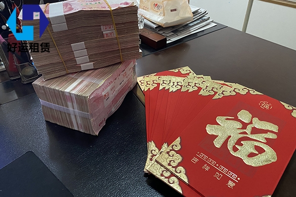 2019年終獎(jiǎng)